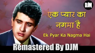 Ek Pyar Ka Naghma Hai Remastered by DJM - Lata Mangeshkar, Mukesh | Shor | Manoj Kumar, Jaya Bhaduri