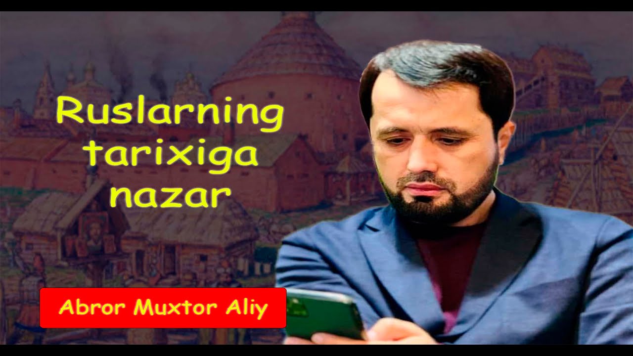 Abror Muxtor Aliy // Ruslar Tarixiga Nazar // АБРОР МУХТОР АЛИЙ - YouTube