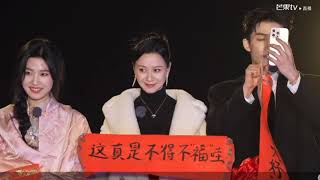 Perfect Match cast watch fireworks together with fans