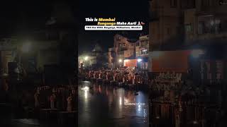 Get Ready For Banganga Maha Aarti 2024 || Banganga, Walkeshwar,  Mumbai || #gangaaarti #banganga