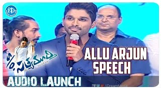 Allu Arjun Speech - S/O Satyamurthy Audio Launch | Samantha | Trivikram | DSP