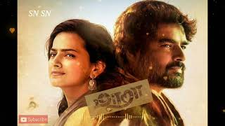 Oru Arai Unathu full song|Maara movie . tamil.song