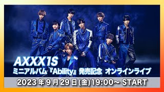 【9/29(金)】AXXX1S ミニアルバム『Ability』ライブ配信＆ネット販売＠タワーレコード渋谷店B1F CUTUP STUDIO