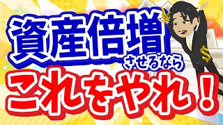 【実現不可⁉】岸田総理の“資産所得倍増プラン”にアナリストが物申す