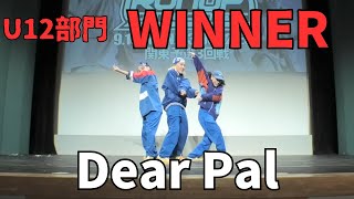 Dear Pal”RUNUP DANCE CONTEST 2023 KANTO SEPTEMBER”U12部門－優勝－