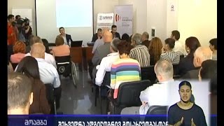 “მითები და რეალობა ევროინტეგრაციის შესახებ” - სემინარი-დისკუსია გორში გაიმართა