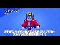 【ブロスタ】今期🇯🇵日本人初㊗️最速紺盾‼️異次元のストゥー‼️【brawlstars】