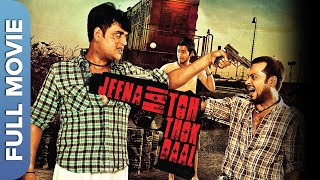 Jeena Hai To Thok Dal Full Movie(HD) | Ravi Kishan, Yashpal Sharma | Superhit Hindi Action Movie