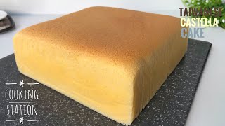 Taiwanese Castella Cake Recipe | เค้กไข่ไต้หวัน สูตรเค้กไข่ไต้หวัน เนื้อนุ่ม ละลายในปาก