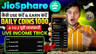 jio sphere app kese use kare | jiosphere app kese use kare | jio sphere me coin kaise badhaye