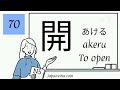 100 basic kanji for n5 jlpt nat 📝🇯🇵 🔴 visit 👉 japanvitta.com 😊❤️