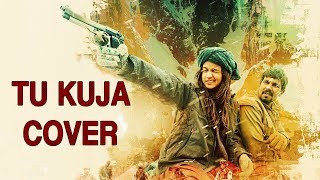 Tu Kuja Cover | Highway | A R Rahman | Imtiaz Ali | Vineeth Sreenivasan | Shaan Rahman