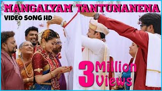 Chamak - Mangalyam Tantunanena (Video Song) | Golden Star Ganesh | Rashmika | Suni | Judah Sandhy