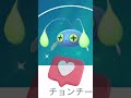 pokemon go 災害に役立つチョンチー！ ポケモンgo 色違い 災害時