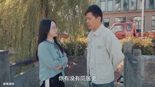 相亲女要28万彩礼，结果被打脸 #相亲奇葩事 #谈婚论嫁 #择偶要求