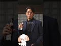 朝ドラ「ブギウギ」林部長（橋本じゅん）がいつも飲んでいる瓶の中身が明らかに？