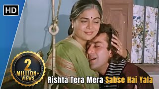 Rishta Tera Mera Sabse Hai Yala | Jai Vikranta (1995) | Sanjay Dutt | Reema Laagoo | Pankaj Udhas