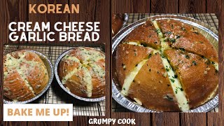 KOREAN CREAM CHEESE GARLIC BREAD/크림 치즈 마늘 빵/クリームチーズガーリックブレッド