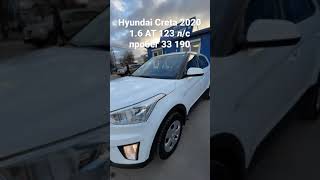 Hyundai Creta 2020 1.6 123 л/с пробег 33 190 км.