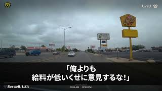 【スカッと】私が離婚されると困るだろうと思い込む夫「少し稼いだからって何様だ！」私「もう無理！離婚して」→離婚届にサインしてニヤニヤしながら渡してきた夫。即役所に提出し永遠に無視した結果【修羅