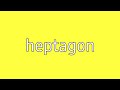 Heptagon Meaning: SDictionary: 6K views • 9 years ago. 25 seconds.