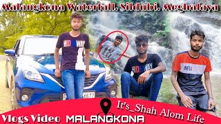 Goroimari To Malangkona Waterfall Sildubi Meghalaya|Vlogs Video Malagkona|#myfirstvlog