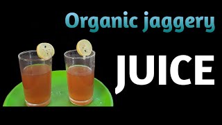 how to make organic jaggery juice/ CHIRU V VLOGS.  ಮಲ್ನಾಡ್ style  ಜೊನಿ ಬೆಲ್ಲದ ಜ್ಯೂಸ್/ CHIRU V VLOGS