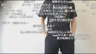 【ツイキャス】もこう『無人島の真実』【2024/10/25】