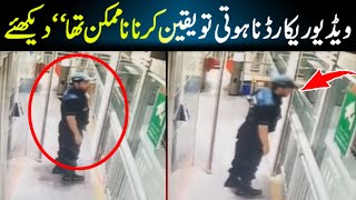 A security guard cctv video went viral on internet where he is in deep sleep on duty ! Viral Pak Tv