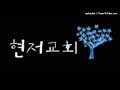 그리스도인의 진정한 해방_원인섭목사 2018 08 19