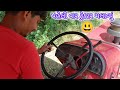 પહેલી વાર ટ્રેક્ટર ચલાવ્યું 😃  Farming Vlogs || Gujarati Village Life Vlogs