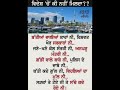 ਵਿਦੇਸ਼ punjabi quotes whatsapp status shorts viral