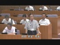 霧島市議会（h26 9 11）一般質問 松元深 議員