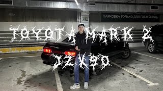 TOYOTA MARK 2 JZX90 I Легендарный самурай!