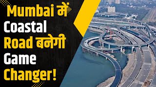 Coastal Road Project से Mumbai के Property Market में आएगा उछाल! I CNC-24.in