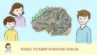 東京海上日動火災保険株式会社【自然災害への備えとSDGs ～地震・津波への備え～】