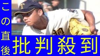 偏差値７１桐朋の二刀流・森井翔太郎がアスレチックス入り決断　ＮＰＢ新人超え契約金２億４０００万円