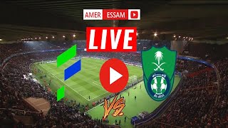 بث مباشر الفتح والاهلي الدوري السعودي | Al-Fateh vs Al-Ahly live streaming Saudi League