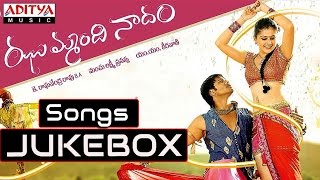 Jhummandi Naadam Telugu Movie Full Songs || Jukebox || Manchu Manoj, Tapasee