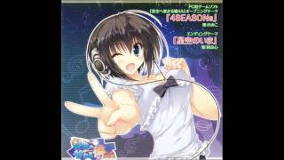 『星空へ架かる橋AA』主題歌CD   4SEASONs