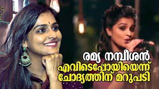 'ഓണ്‍ കോര്‍' യു ട്യൂബ് ചാനലിലൂടെ രമ്യ നമ്പീശന്റെ പുതിയ ചുവടുവയ്പ്പ്