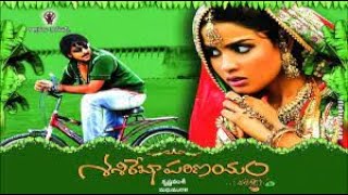 Sasirekha Parinayam - శశి రేఖ పరిణయం Telugu Full Movie | Tarun |Genelia D'Souza | Mani Sharma |TVNXT