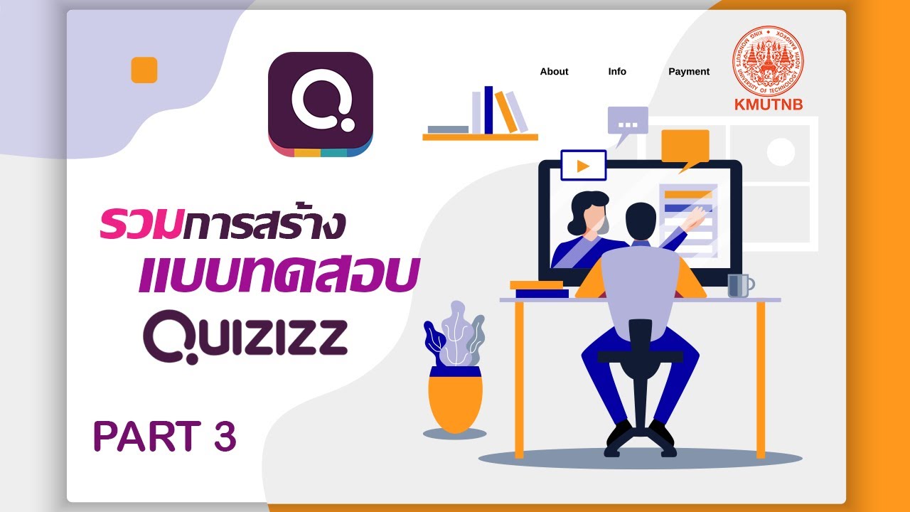 Quizizz (Part3) | รวมการสร้างแบบทดสอบ Quizizz - YouTube