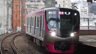 京王電鉄新5000系 5031F 聖蹟桜ヶ丘駅入線～発車