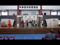 保佛中学2025年乙巳年新春联欢会 保佛中学高中二《爱吖恭喜你！高二班送好运一万年》