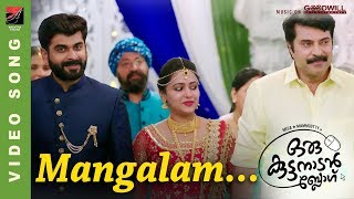 Mangalam Video Song | Oru Kuttanadan Blog | Mammootty | Sreenath Sivasankaran | Sethu