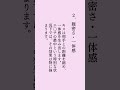 エ〇チの最中するキスの意味 占い 電話占い 占い師 スピリチュアル 開運 潜在意識 タロット占い