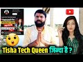 😳Tisha Tech Queen 👸 जिंदा है अभी... ‎@Tishatechqueenofficial @ManojDey @TechnicalYogi