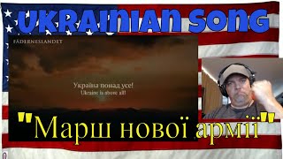 🇺🇦 Ukrainian Song - \