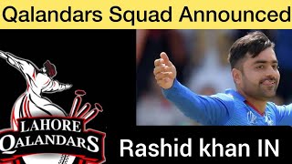 BREAKING | Lahore Qalandars Squad Announced | Rashid Khan IN | PSL 2021 Squad Announced | BBN LQ PSL